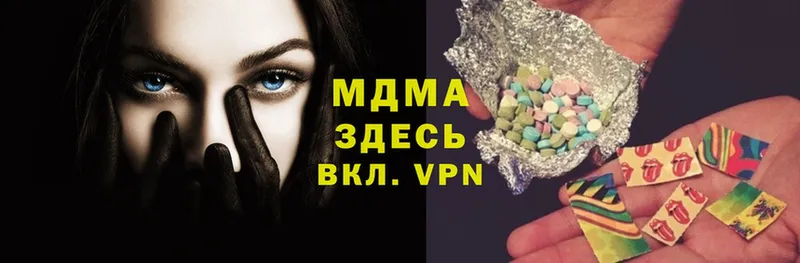 MDMA VHQ  блэк спрут вход  Волгореченск 