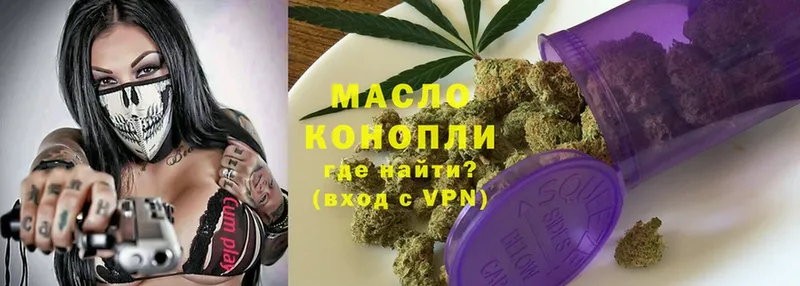 ТГК Wax  Волгореченск 